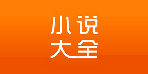 个人签证丢失或者是被扣押怎么回国？补办签证到移民局了还需要多久_菲律宾签证网